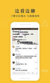 爆料开心芒果视频下载安装,一键操作，畅享娱乐新体验