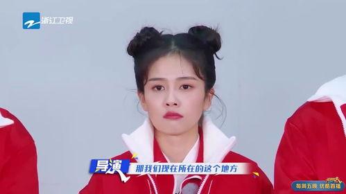 爆料白鹿综艺视频大全下载,盘点热门片段，重温明星欢乐时光