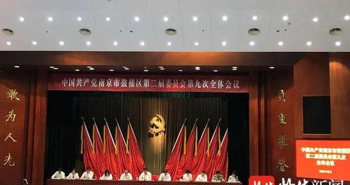 南京近期爆料新闻事件视频,揭秘背后真相