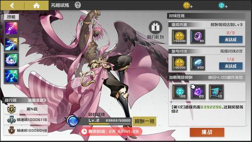 晶核最新版本爆料新角色,神秘新角色惊艳登场！