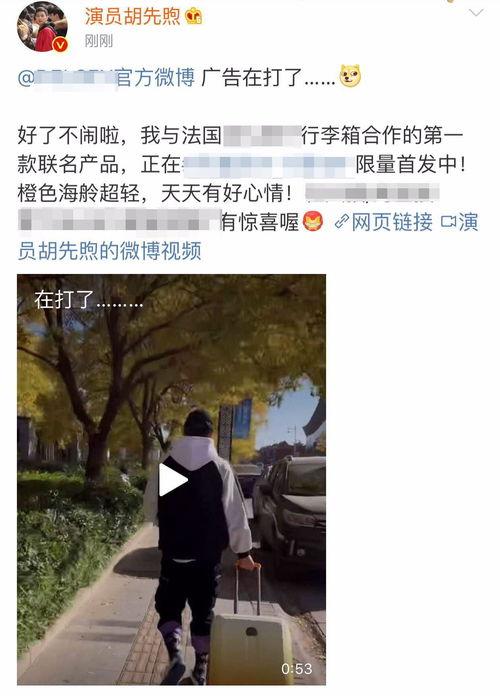 胡先煦宿舍爆料视频大全,爆料视频大全精彩瞬间回顾